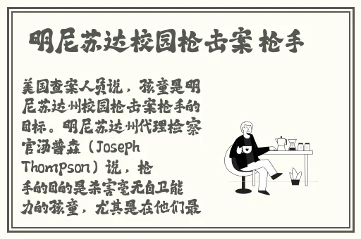 雷神和旅行者拔萝卜是哪一集